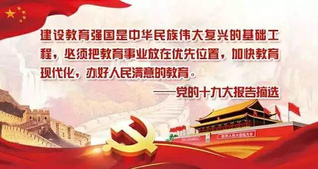 逃离世界杯的现场